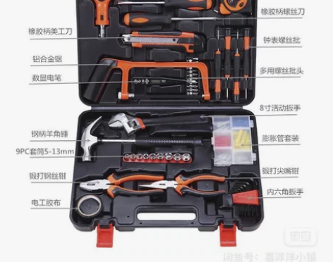 【低价处理39元】82件套家用多功能手动五...