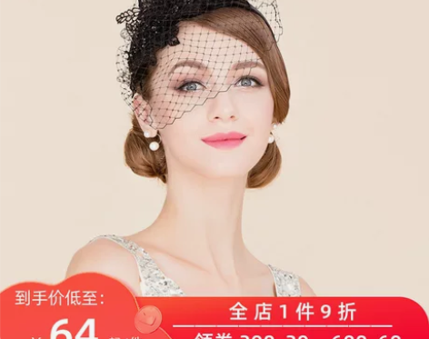 EE 欧美时尚纱网发箍 英式宴会头饰小礼帽...