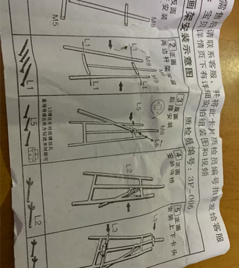可调节画架 之前买了两份，现转让另一份没用...