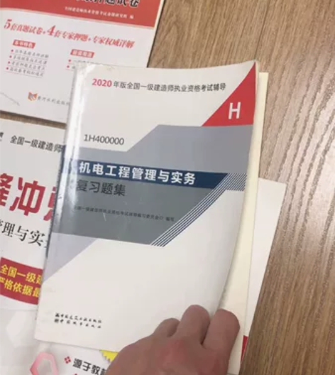 一级建造师机电实务复习题集,历年真题和押题...