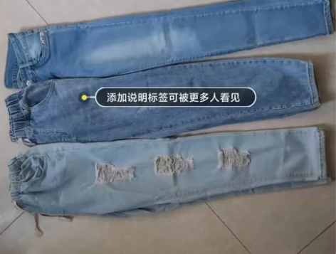 牛仔裤 感兴趣的话点“我想要”和我私聊吧~