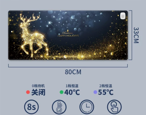 【狂欢价】加热鼠标超大发热暖桌垫办公室电脑...