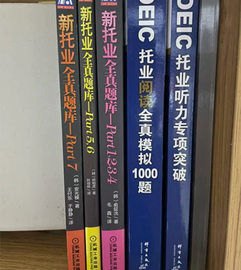 计划自用的书籍闲置,可小刀,标价为打包价 ...