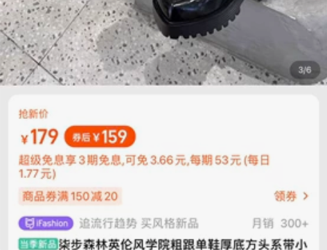 柒步森林英伦风学院粗跟单鞋厚底方头系带小皮...