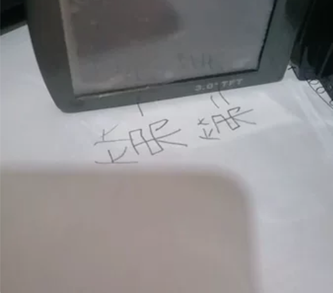 自从买到手就没用过,原装原装,顺义自提,有...