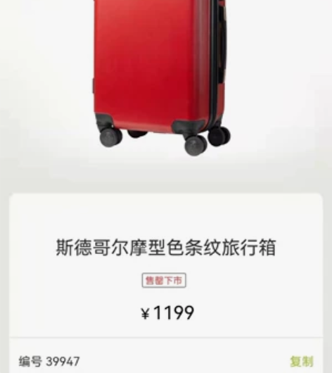全新没拆封 剩四个169一个 外地不包邮...