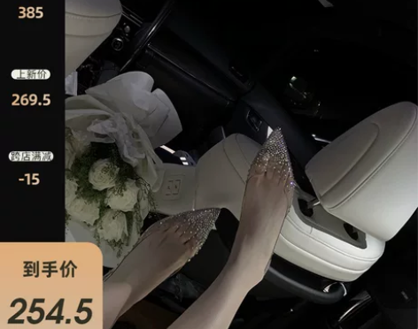 5/12早安樊樊【灰姑娘的钻石鞋】真的久等...