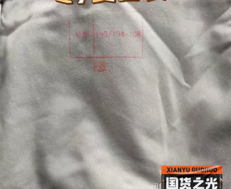 二手工作服迷彩服套装,冬款夏款都有 165...