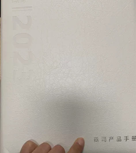 Zeiss/蔡司蔡司零售价格册2023(预...