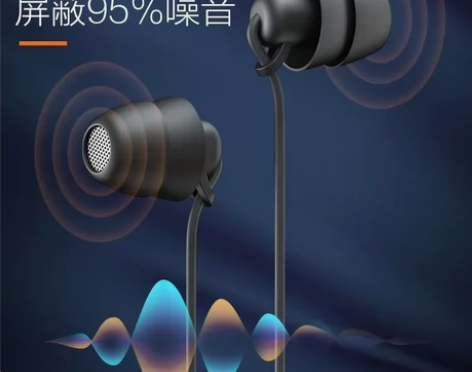 蓝悦DY08睡眠耳机有线入耳式双层降噪睡觉...