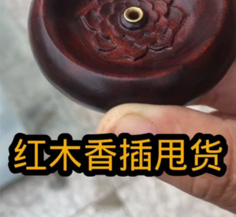 紫檀木禅意迷你家用香插小香炉清货特价线香香...