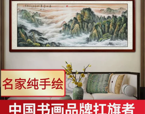 尚得堂新中式客厅装饰画高档大气沙发背景墙