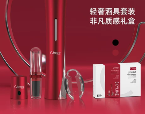 【狂欢价】cheer启尔 电动红酒开瓶器家...