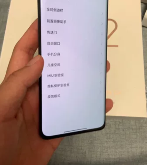 小米12x 8+256黑色,才激活了六个月...