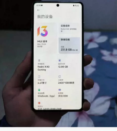 出个人自用红米k40游戏增强版,12+25...