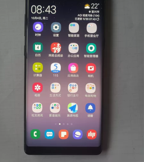 三星note8，港刷国行系统，可指纹支付可...