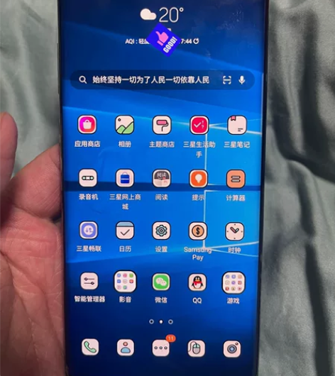 三星note10+5g,12+256,屏幕...