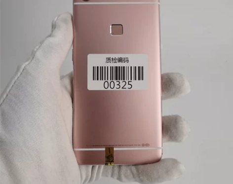 【新春特惠】vivo X6 金色 4+32...