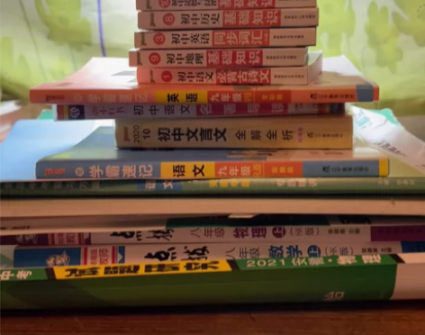 商品不包邮，在安徽合肥，全部是初中教辅。 ...