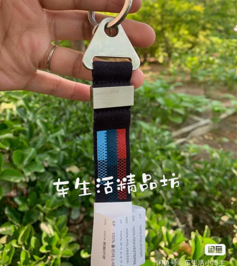 全新特价宝马BMW原厂M赛车系列挂绳钥匙扣...