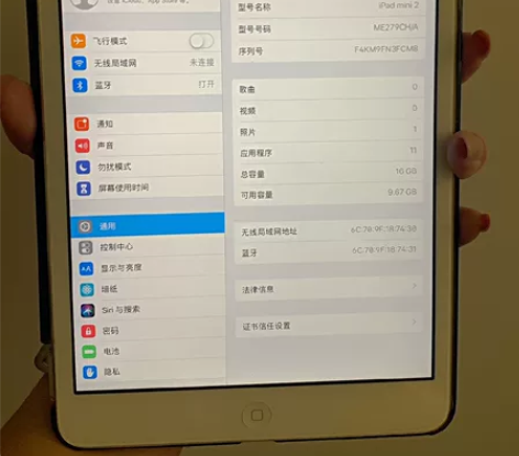 ipad迷你2网课游戏都可以9新 平常自己...