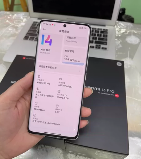 小米13pro白色12+256G国行全网通...