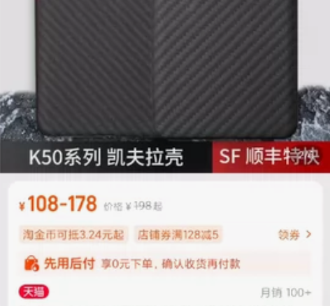Pinkson红米K50至尊版K60Pro...