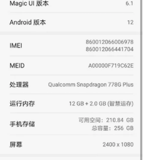 荣耀70九九成新正品手机，在保，有购买发票...