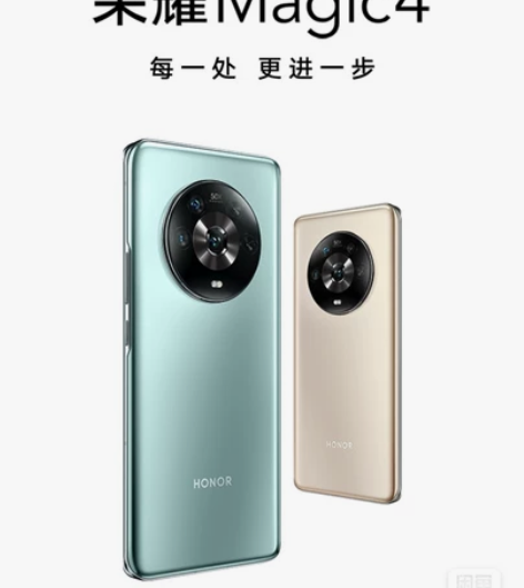 荣耀magic 4全新现货，重庆包邮 感兴...