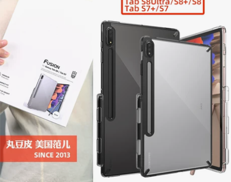 韩国Ringke适用三星Tab S8/+/...