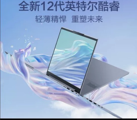 联想 ThinkBook 14 G4+ I...