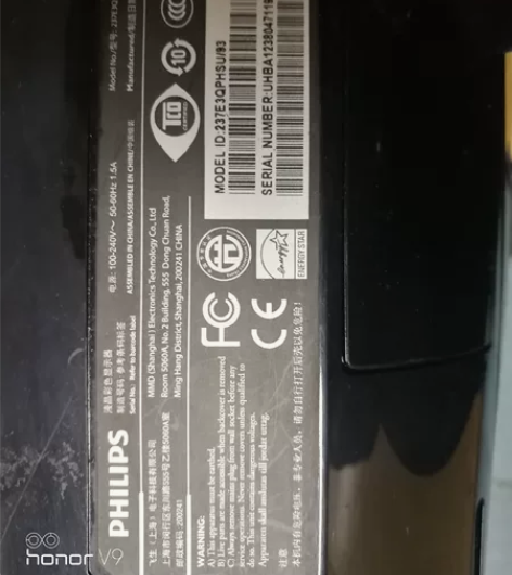 飞利浦液晶显示器型号237E3Q，最低32...