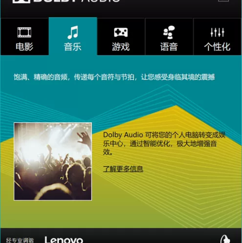 联想拯救者刃7000分体台式机杜比音效 (...