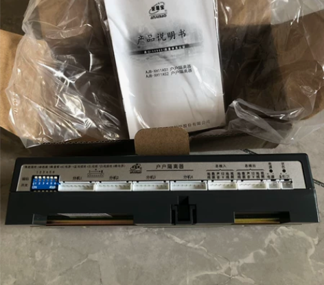全新安居宝户户隔离器AJB-XH11AS2...