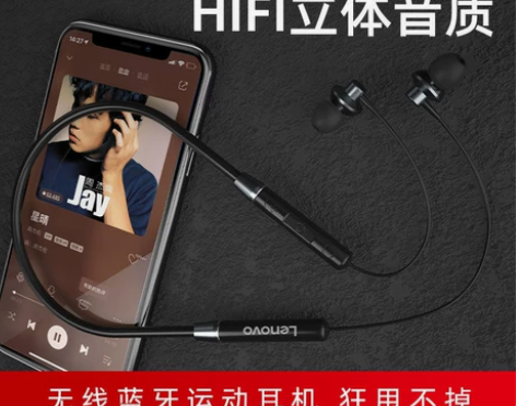 清仓一批全新联想蓝牙耳机28包邮 联想HE...