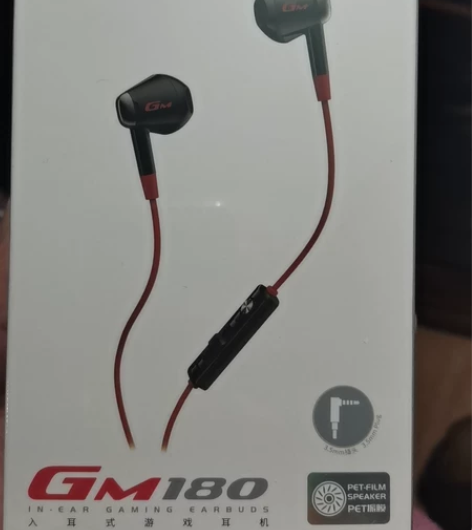 现出售全新漫步者GM180入耳式游戏耳机，...