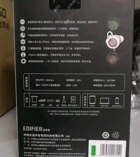 漫步者GM3 GM450 GM430 声卡...