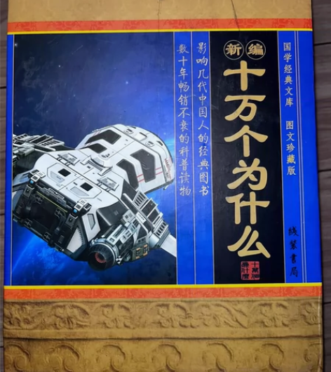 闲置二手书籍 感兴趣的话点“我想要”和我私...