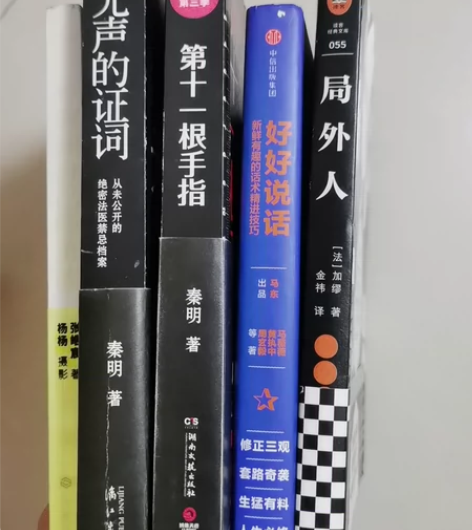 搬家卖书 基本保存都挺好的也很新 10块钱...
