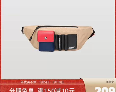 OMT潮牌胸包2019新款斜挎包腰包单肩包...