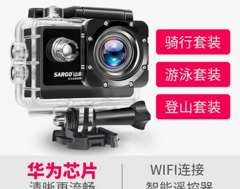 山狗T3S运动相机高清4K头盔骑行360全...