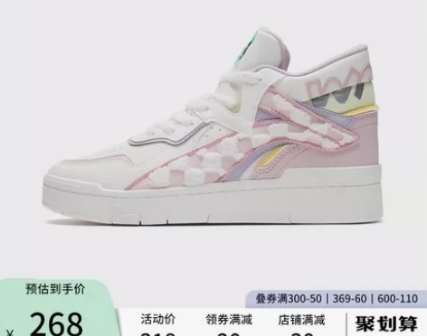 李宁全新 37（230）配色如图，实体店5...