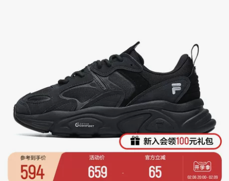 【88狂欢价】FILA斐乐女鞋跑步鞋网面老...