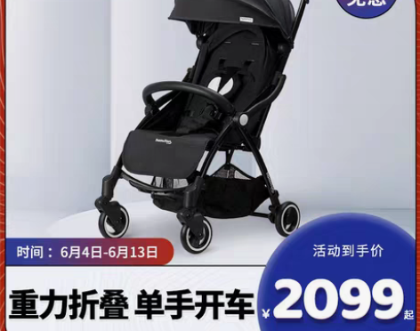 转卖Hamilton汉弥尔敦X1婴儿推车,...