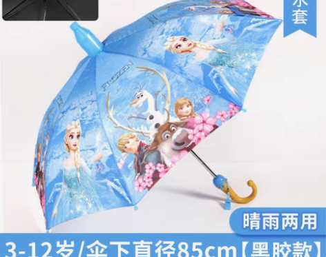 包邮儿童雨伞 女公主小学生幼儿园宝宝卡通太...
