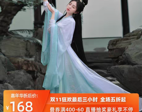 转卖如梦霓裳魏晋风汉服女装相思引日常齐腰广...