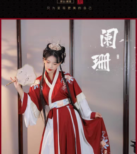 包邮正版白菜汉服，只穿过一次洗干净了，送发...