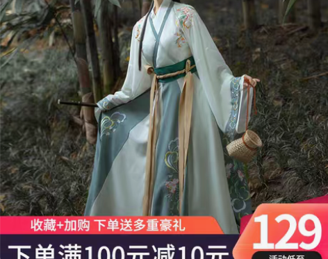 转卖笑寒千韵岗原创汉服女秋冬季中国风晋制襦...