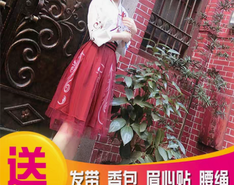 转卖改良汉服女中国风cos服汉元素日常古风...