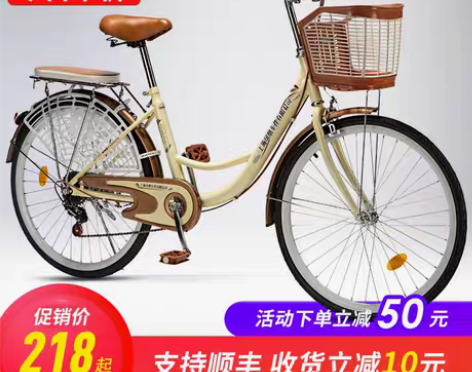 转卖上海凤凰车件有限公司自行车男女式成人轻...